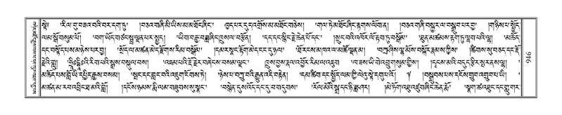 File:Terdzo-DZI-076.pdf