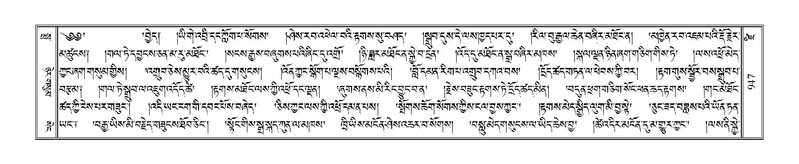 File:Terdzo-DZI-076.pdf