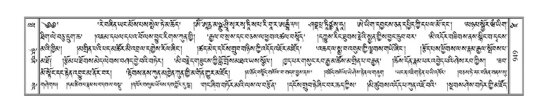 File:Terdzo-DZI-076.pdf