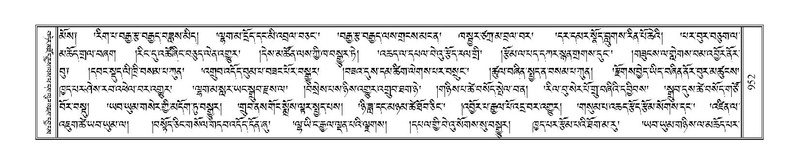 File:Terdzo-DZI-076.pdf