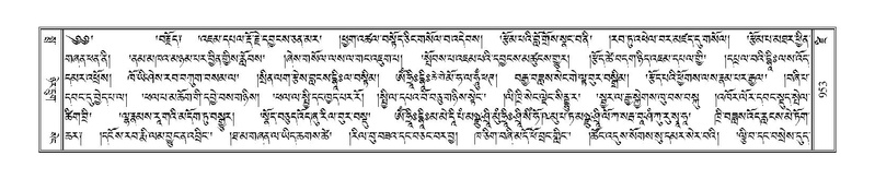 File:Terdzo-DZI-076.pdf