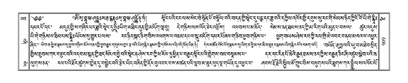 File:Terdzo-DZI-076.pdf