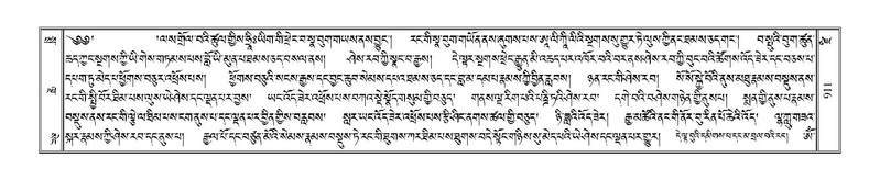 File:Terdzo-DZI-076.pdf