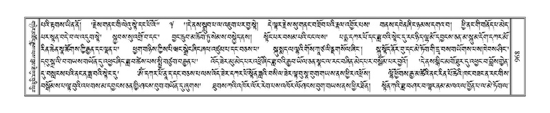 File:Terdzo-DZI-077.pdf