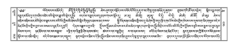 File:Terdzo-DZI-077.pdf