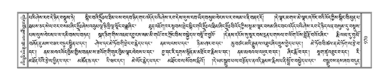 File:Terdzo-DZI-077.pdf