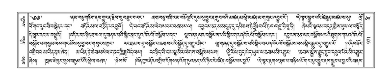 File:Terdzo-DZI-077.pdf