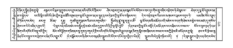 File:Terdzo-DZI-077.pdf