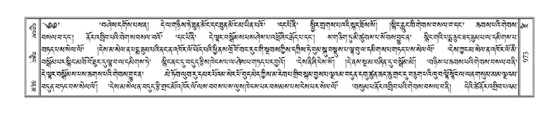 File:Terdzo-DZI-077.pdf