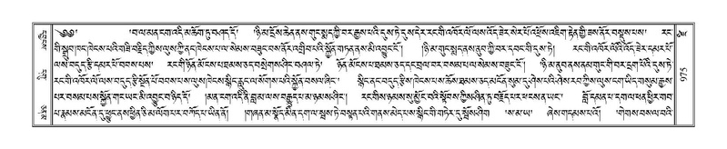 File:Terdzo-DZI-077.pdf