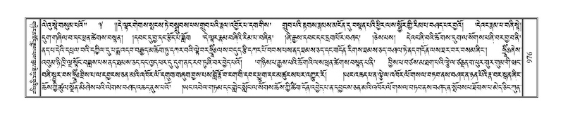 File:Terdzo-DZI-077.pdf