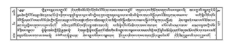 File:Terdzo-DZI-077.pdf