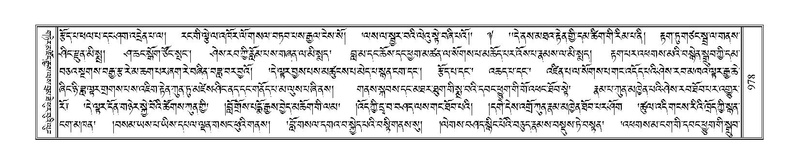 File:Terdzo-DZI-077.pdf