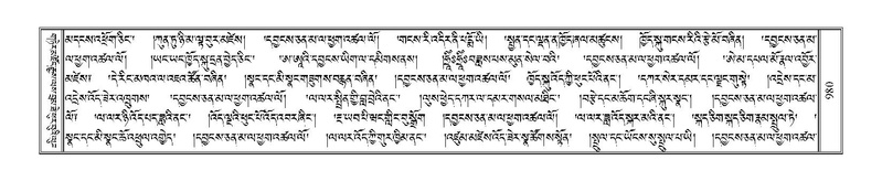 File:Terdzo-DZI-077.pdf