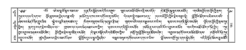 File:Terdzo-DZI-077.pdf