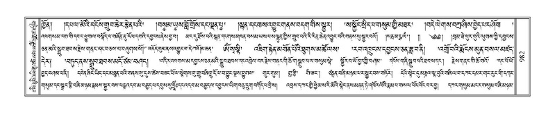 File:Terdzo-DZI-077.pdf