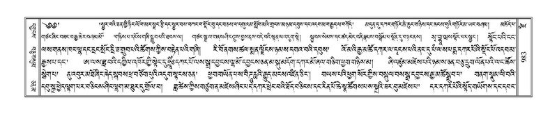 File:Terdzo-DZI-077.pdf