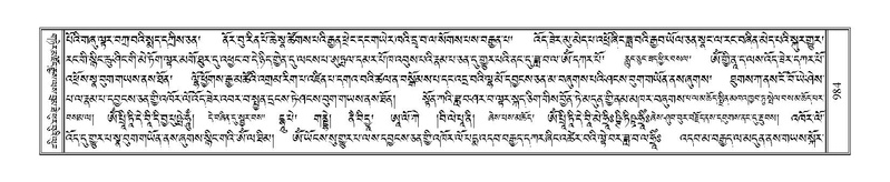 File:Terdzo-DZI-077.pdf