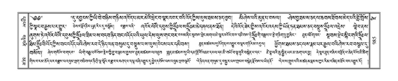 File:Terdzo-DZI-077.pdf