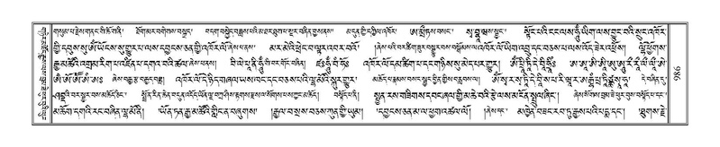 File:Terdzo-DZI-077.pdf