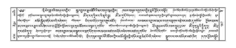 File:Terdzo-DZI-077.pdf