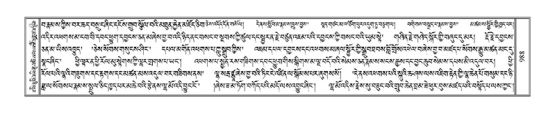 File:Terdzo-DZI-077.pdf