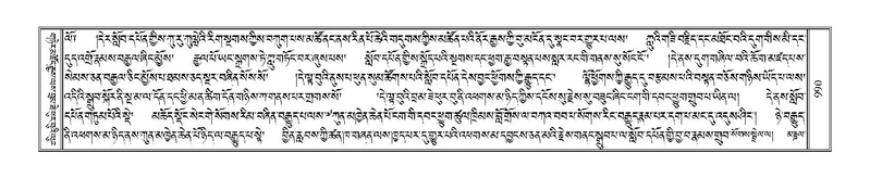 File:Terdzo-DZI-077.pdf