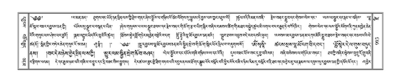 File:Terdzo-DZI-077.pdf