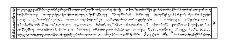 File:Terdzo-DZI-077.pdf