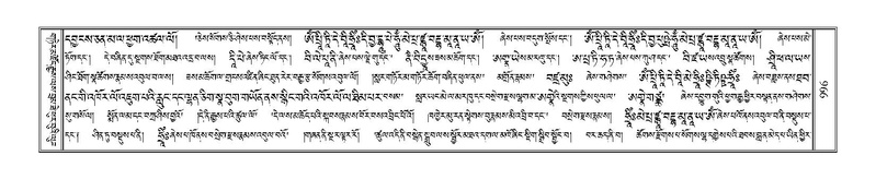 File:Terdzo-DZI-077.pdf