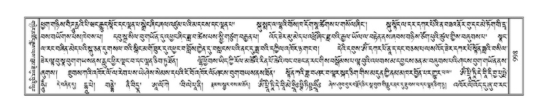 File:Terdzo-DZI-077.pdf