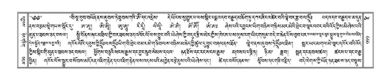 File:Terdzo-DZI-077.pdf