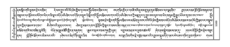 File:Terdzo-DZI-077.pdf