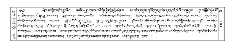 File:Terdzo-DZI-077.pdf