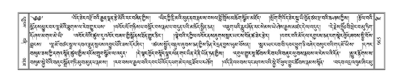 File:Terdzo-DZI-077.pdf