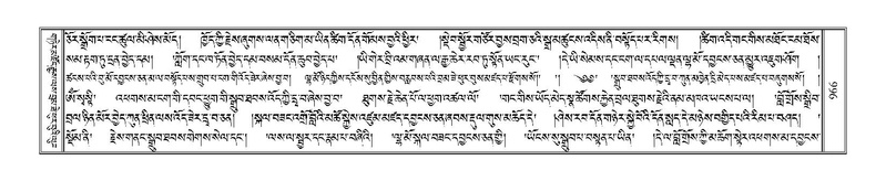 File:Terdzo-DZI-077.pdf