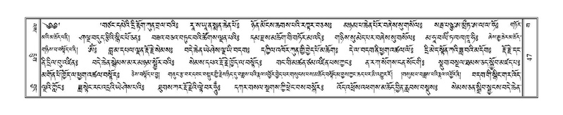 File:Terdzo-GA-004-1.pdf