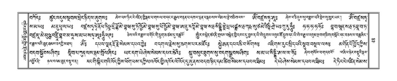 File:Terdzo-GA-004-1.pdf