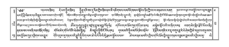 File:Terdzo-GA-004-1.pdf