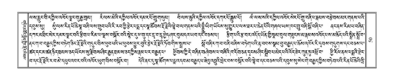 File:Terdzo-GA-004-1.pdf