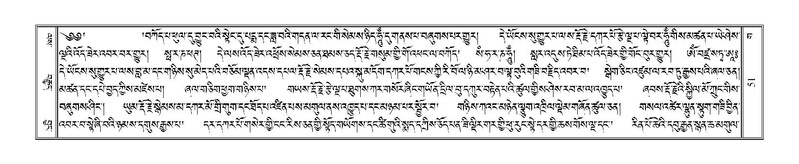 File:Terdzo-GA-004-1.pdf