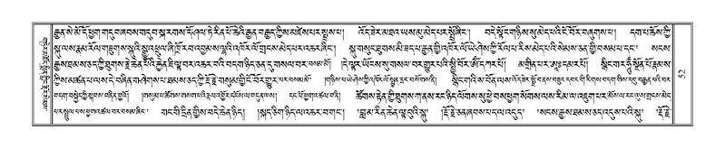 File:Terdzo-GA-004-1.pdf