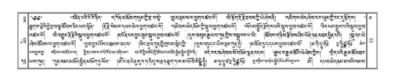 File:Terdzo-GA-004-1.pdf