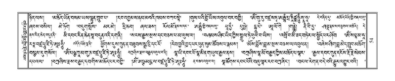 File:Terdzo-GA-004-1.pdf