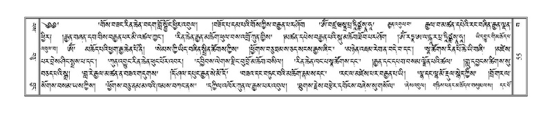 File:Terdzo-GA-004-1.pdf