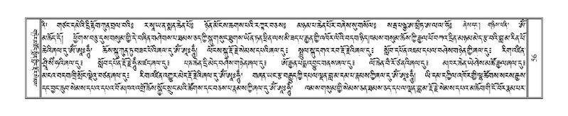 File:Terdzo-GA-004-1.pdf