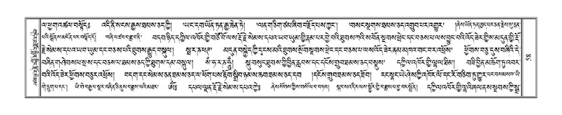 File:Terdzo-GA-004-1.pdf