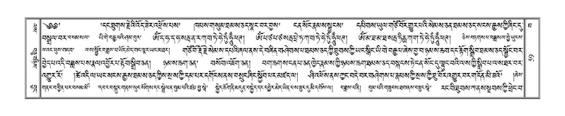 File:Terdzo-GA-004-1.pdf