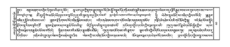 File:Terdzo-GA-004-1.pdf