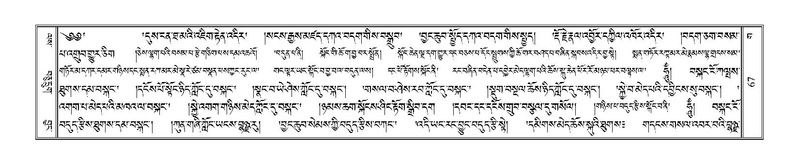 File:Terdzo-GA-004-1.pdf